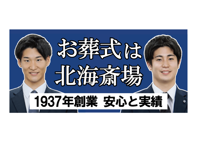 屋外の看板広告を設置しました!