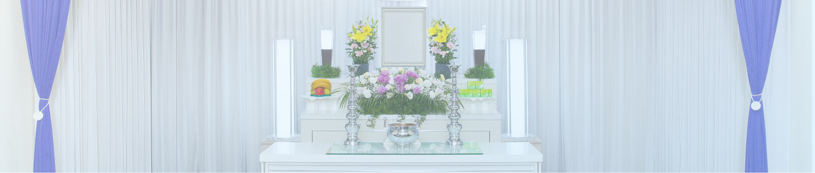 お葬式後のサービス