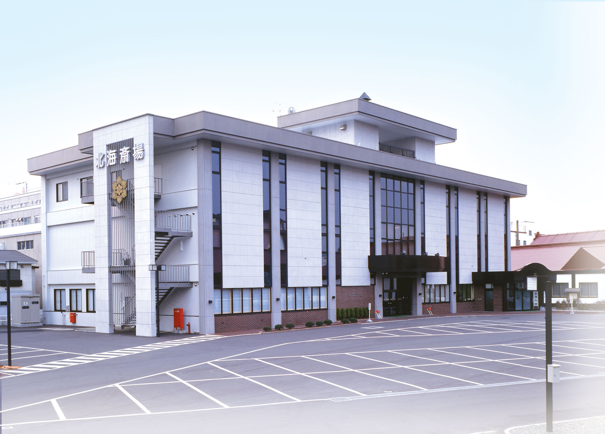 斎場名を北海斎場から「北海斎場豊平」に変更しました！